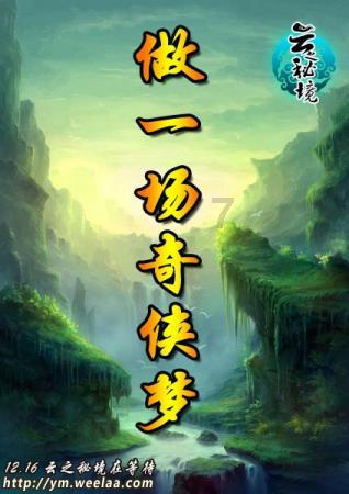 面试时，有哪一些问题是面试者不应问的？游戏画面