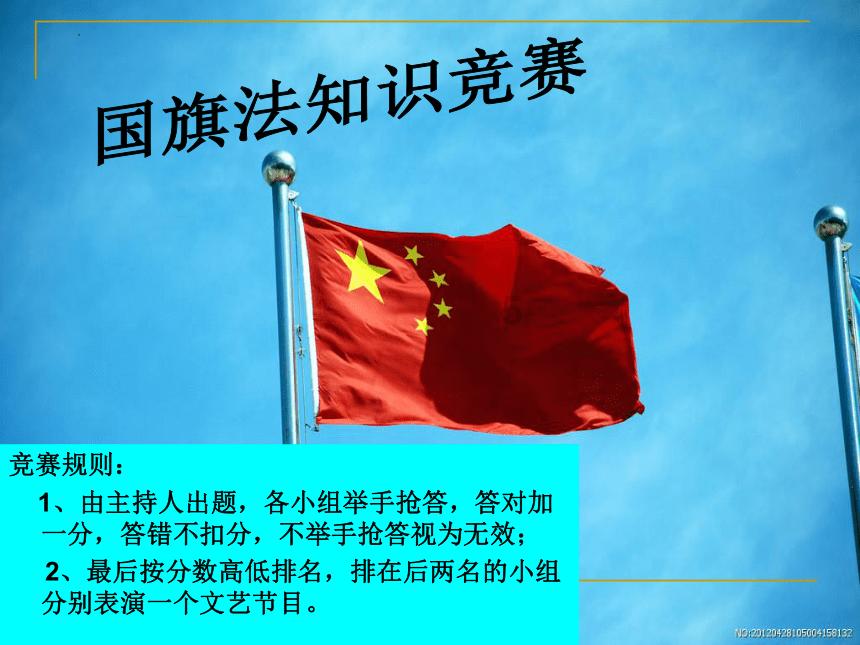 属垣有耳