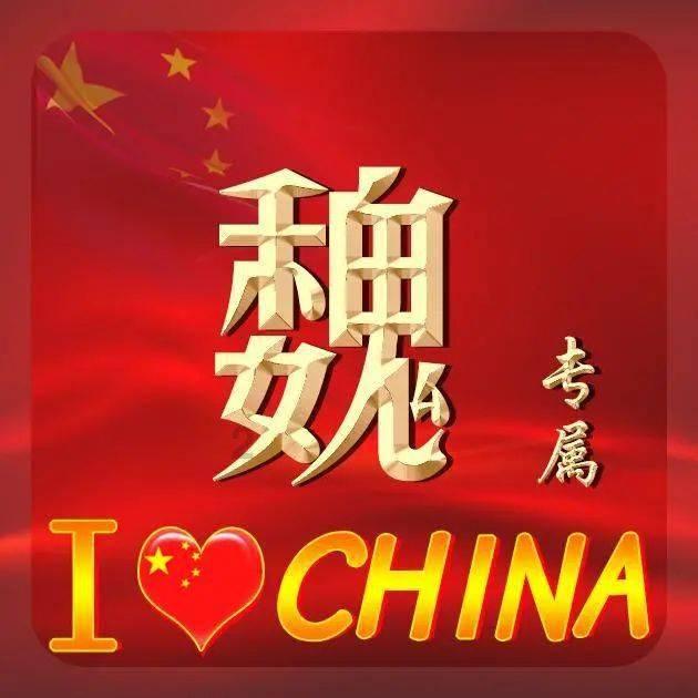 宝贝七巧板