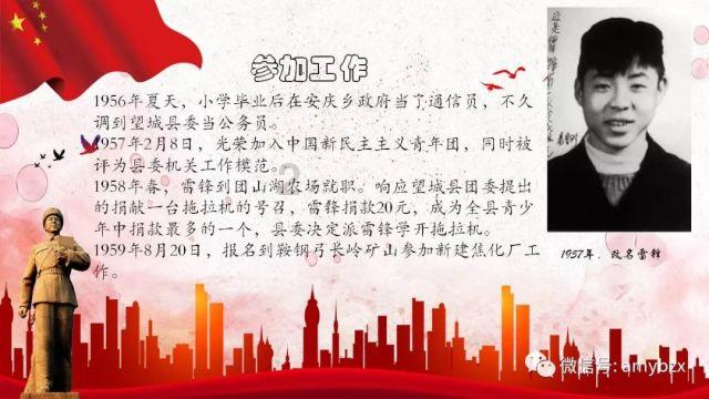 子弹风暴
