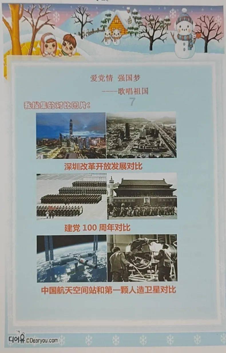 三峡旅游(002627.SZ):2023年度净利润预增2898.64%至3821.30%