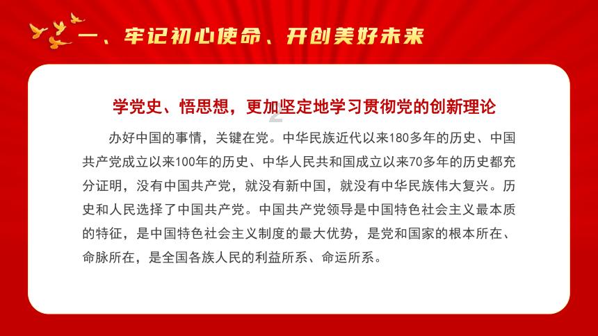 逗小猴开心系列171
