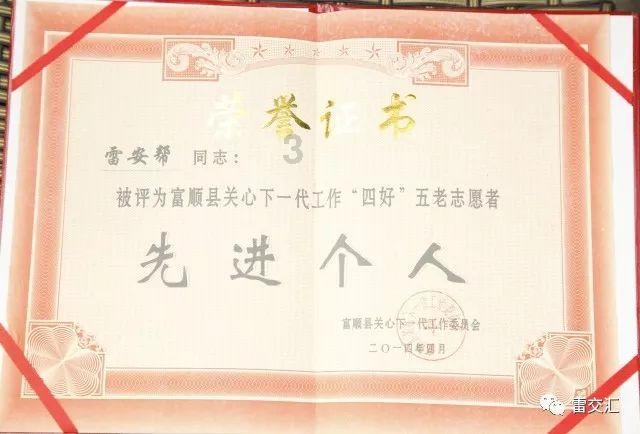 孩子不爱学习？家长除了苦口婆心的讲大道理，有方法解决这问题呢？游戏画面